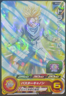 trading card game jcc carte Super Dragon Ball Heroes Part 3 SH3-44 (2017) bandai trunks sdbh cardamehdz
