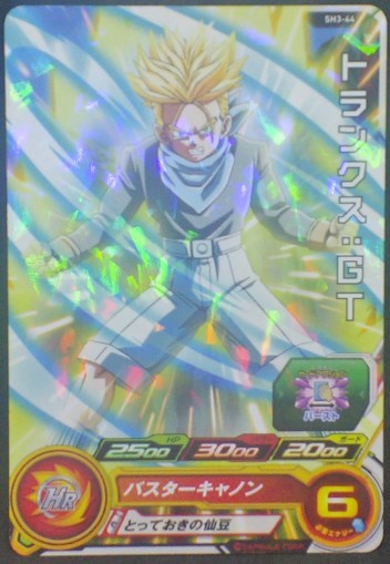 trading card game jcc carte Super Dragon Ball Heroes Part 3 SH3-44 (2017) bandai trunks sdbh cardamehdz