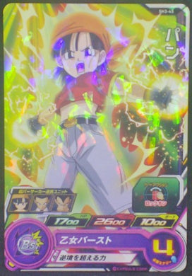 trading card game jcc carte Super Dragon Ball Heroes Part 3 SH3-45 (2017) Pan bandai sdbh cardamehdz