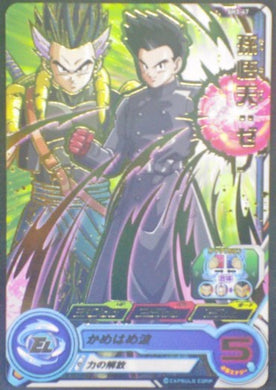 trading card game jcc carte Super Dragon Ball Heroes Part 3 SH3-47 (2017) bandai songohan sdbh cardamehdz