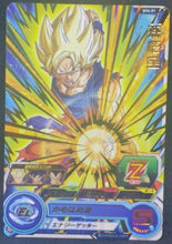 Charger l&#39;image dans la galerie, trading card game jcc carte Super Dragon Ball Heroes Part 4 SH4-01 (2017) bandai songoku ssj1 sdbh cardamehdz