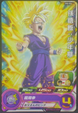 trading card game jcc carte Super Dragon Ball Heroes Part 4 SH4-02 (2017) bandai songohan sdbh cardamehdz