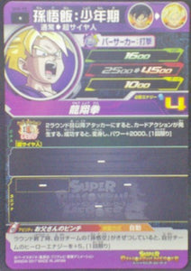 trading card game jcc carte Super Dragon Ball Heroes Part 4 SH4-02 (2017) bandai songohan sdbh cardamehdz verso