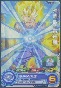trading card game jcc carte Super Dragon Ball Heroes Part 4 SH4-03 (2017) bandai songohan sdbh cardamehdz