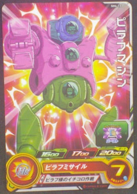 trading card game jcc carte Super Dragon Ball Heroes Part 4 SH4-13 (2017) bandai robot pilaf sdbh cardamehdz