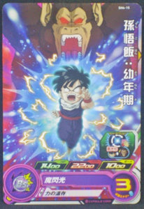 trading card game jcc carte Super Dragon Ball Heroes Part 4 SH4-15 (2017) bandai songohan