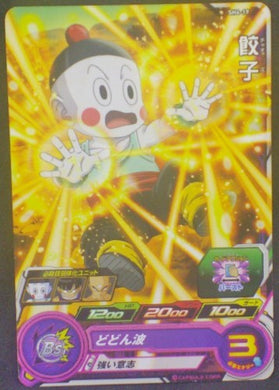 trading card game jcc carte Super Dragon Ball Heroes Part 4 SH4-19 (2017) bandai Chaozu sdbh cardamehdz