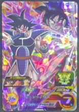 Charger l&#39;image dans la galerie, trading card game jcc carte Super Dragon Ball Heroes Part 4 SH4-21 (2017) Bandai Thales