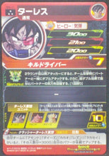 Charger l&#39;image dans la galerie, trading card game jcc carte Super Dragon Ball Heroes Part 4 SH4-21 (2017) Bandai Thales