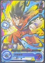 Charger l&#39;image dans la galerie, trading card game jcc carte Super Dragon Ball Heroes Part 4 SH4-27 (2017) bandai songoku sdbh cardamehdz