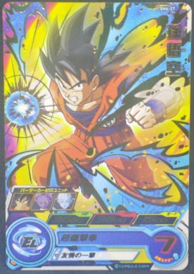 trading card game jcc carte Super Dragon Ball Heroes Part 4 SH4-27 (2017) bandai songoku sdbh cardamehdz