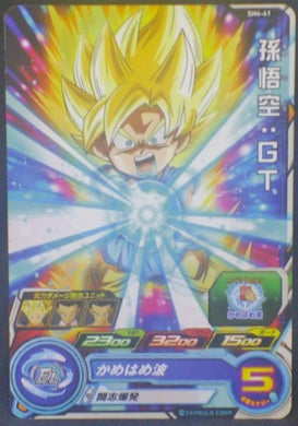 trading card game jcc carte Super Dragon Ball Heroes Part 4 SH4-41 (2017) bandai songoku sdbh cardamehdz