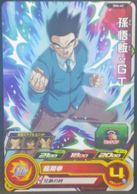 trading card game jcc carte Super Dragon Ball Heroes Part 4 SH4-42 (2017) bandai songohan sdbh cardamehdz