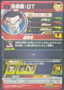 trading card game jcc carte Super Dragon Ball Heroes Part 4 SH4-42 (2017) bandai songohan sdbh cardamehdz verso