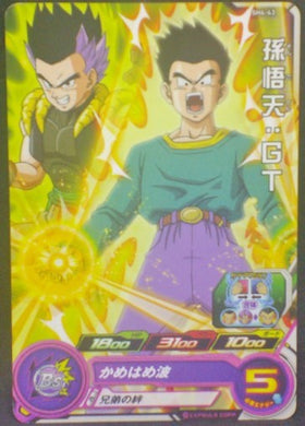 trading card game jcc carte Super Dragon Ball Heroes Part 4 SH4-43 (2017) bandai songoten gotenks sdbh cardamehdz