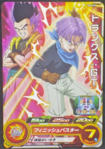 trading card game jcc carte Super Dragon Ball Heroes Part 4 SH4-45 (2017) bandai trunks