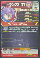 Charger l&#39;image dans la galerie, trading card game jcc carte Super Dragon Ball Heroes Part 4 SH4-45 (2017) bandai trunks