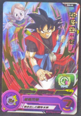 trading card game jcc carte Super Dragon Ball Heroes Part 4 SH4-46 (2017) Bandai Songoku Sdbh Cardamehdz
