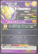 Charger l&#39;image dans la galerie, trading card game jcc carte Super Dragon Ball Heroes Part 5 SH5-04 (2017) bandai vegeta sdbh cardamehdz verso