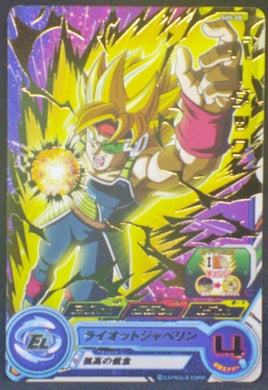 trading card game jcc carte Super Dragon Ball Heroes Part 5 SH5-08 (2017) Bandai Bardock