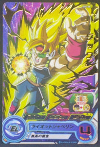 trading card game jcc carte Super Dragon Ball Heroes Part 5 SH5-08 (2017) Bandai Bardock