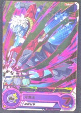 Super Dragon Ball Heroes Part 5 SH5-09 (2017)