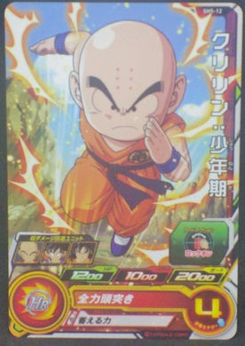 trading card game jcc carte Super Dragon Ball Heroes Part 5 SH5-12 (2017) bandai krilin sdbh cardamehdz