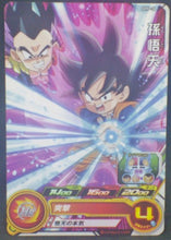 Charger l&#39;image dans la galerie, trading card game jcc carte Super Dragon Ball Heroes Part 5 SH5-16 (2017) bandai songoten gotenks sdbh cardamehdz