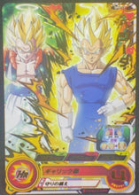 Charger l&#39;image dans la galerie, trading card game jcc carte Super Dragon Ball Heroes Part 5 SH5-17 (2017) bandai vegeta gogeta sdbh cardamehdz