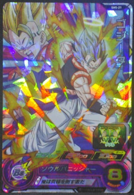 trading card game jcc carte Super Dragon Ball Heroes Part 5 SH5-21 (2017) Bandai Holo Prisme Gogéta