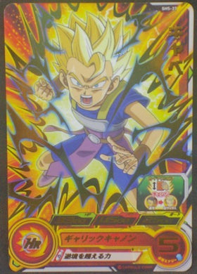 trading card game jcc carte Super Dragon Ball Heroes Part 5 SH5-37 (2017) bandai cabba sdbh cardamehdz