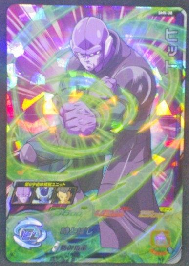 trading card game jcc carte Super Dragon Ball Heroes Part 5 SH5-38 (2017) Bandai Hit holo prisme