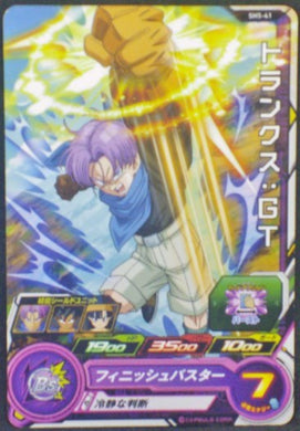 trading card game jcc carte Super Dragon Ball Heroes Part 5 SH5-41 (2017) Bandai Sdbh Trunks Cardamehdz