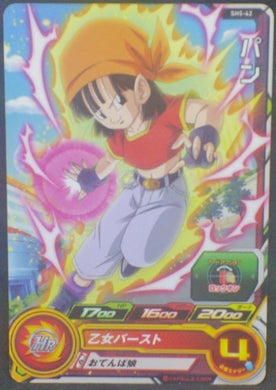 trading card game jcc carte Super Dragon Ball Heroes Part 5 SH5-42 (2017) bandai pan sdbh cardamehdz