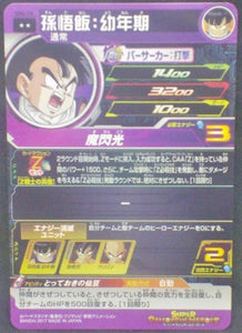 trading card game jcc carte Super Dragon Ball Heroes Part 6 SH6-16 (2017) bandai songohan sdbh cardamehdz verso
