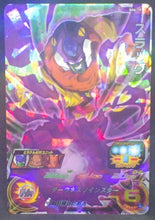 Charger l&#39;image dans la galerie, Super Dragon Ball Heroes Part 6 SH6-19 (2017)