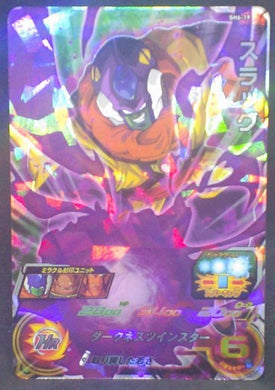 Super Dragon Ball Heroes Part 6 SH6-19 (2017)