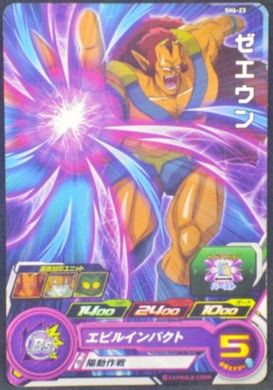 trading card game jcc carte Super Dragon Ball Heroes Part 6 SH6-23 (2017) Bandai Zeeun Sdbh Cardamehdz