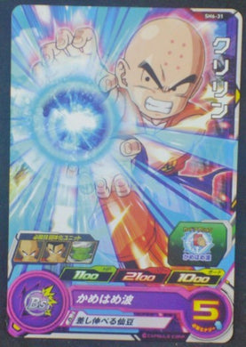 trading card game jcc carte Super Dragon Ball Heroes Part 6 SH6-31 (2017) Bandai krilin