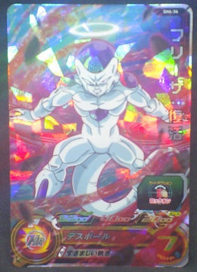 trading card game jcc carte Super Dragon Ball Heroes Part 6 SH6-34 (2017) bandai freezer sdbh cardamehdz