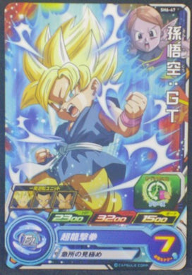 trading card game jcc carte Super Dragon Ball Heroes Part 6 SH6-47 (2017) Bandai Songoku