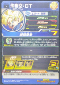 trading card game jcc carte Super Dragon Ball Heroes Part 6 SH6-47 (2017) Bandai Songoku
