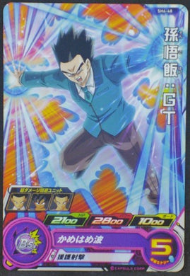 trading card game jcc carte Super Dragon Ball Heroes Part 6 SH6-48 (2017) Bandai Songohan Sdbh Cardamehdz