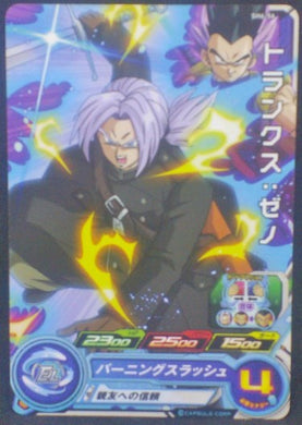 trading card game jcc carte Super Dragon Ball Heroes Part 6 SH6-56 (2017) bandai trunks sdbh cardamehdz