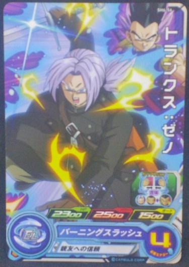 trading card game jcc carte Super Dragon Ball Heroes Part 6 SH6-56 (2017) bandai trunks sdbh cardamehdz