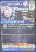 Charger l&#39;image dans la galerie, trading card game jcc carte Super Dragon Ball Heroes Part 6 SH6-56 (2017) bandai trunks sdbh cardamehdz verso