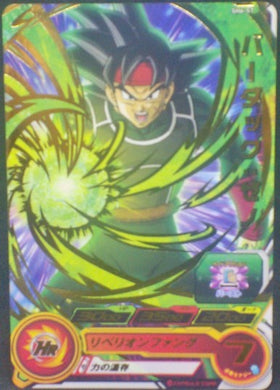 trading card game jcc carte Super Dragon Ball Heroes Part 6 SH6-57 (2017) bandai bardock sdbh cardamehdz