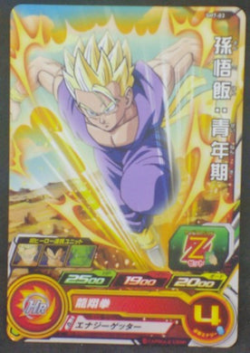 trading card game jcc carte Super Dragon Ball Heroes Part 7 SH7-03 (2017) Bandai Songohan
