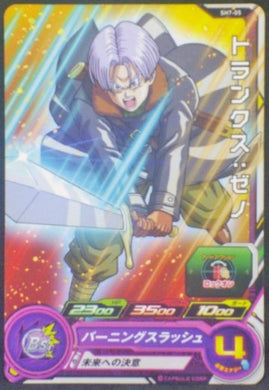 trading card game jcc carte Super Dragon Ball Heroes Part 7 SH7-05 (2017) Bandai Trunks