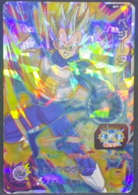 trading card game jcc carte Super Dragon Ball Heroes Part 7 SH7-16 (2017) Bandai Holo Prisme Végéta Sdbh